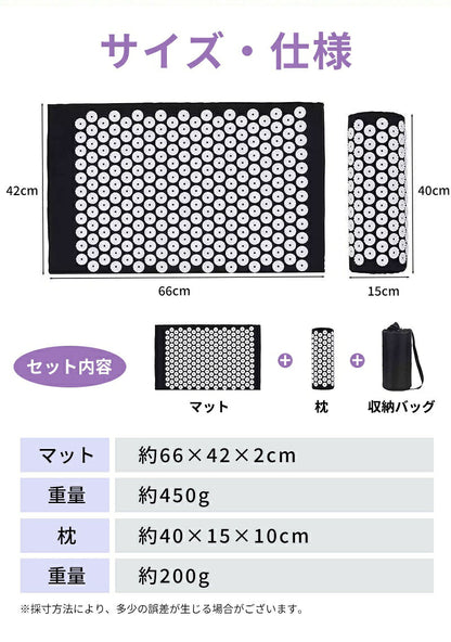 指圧マット 枕セット スパイクマット 針マット ツボ押し 刺さり感 足つぼ 指圧 マッサージ リラクゼーション ヨガ ピラティス フィットネス ストレッチマット フィットネスマット 自宅用 男女兼用 厚手 収納バッグ付き ストレス解消 筋肉トレーニング ジム 運動 ギフト