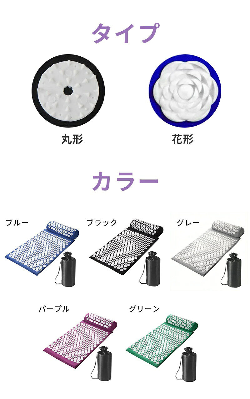 指圧マット 枕セット スパイクマット 針マット ツボ押し 刺さり感 足つぼ 指圧 マッサージ リラクゼーション ヨガ ピラティス フィットネス ストレッチマット フィットネスマット 自宅用 男女兼用 厚手 収納バッグ付き ストレス解消 筋肉トレーニング ジム 運動 ギフト