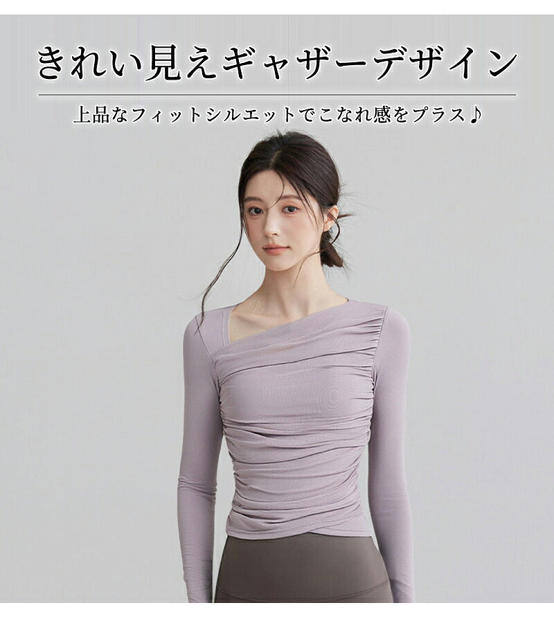 ヨガウェア レディース トップス 長袖 カップ付 ヨガウエア かわいい おしゃれ 体型カバー ヨガ ピラティス ウェア ホットヨガ ジムウェア スポーツウェア フィットネスウェア ウォーキング ランニングウェア トレーニングウェア