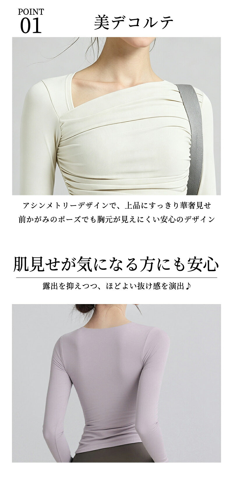 ヨガウェア レディース トップス 長袖 カップ付 ヨガウエア かわいい おしゃれ 体型カバー ヨガ ピラティス ウェア ホットヨガ ジムウェア スポーツウェア フィットネスウェア ウォーキング ランニングウェア トレーニングウェア