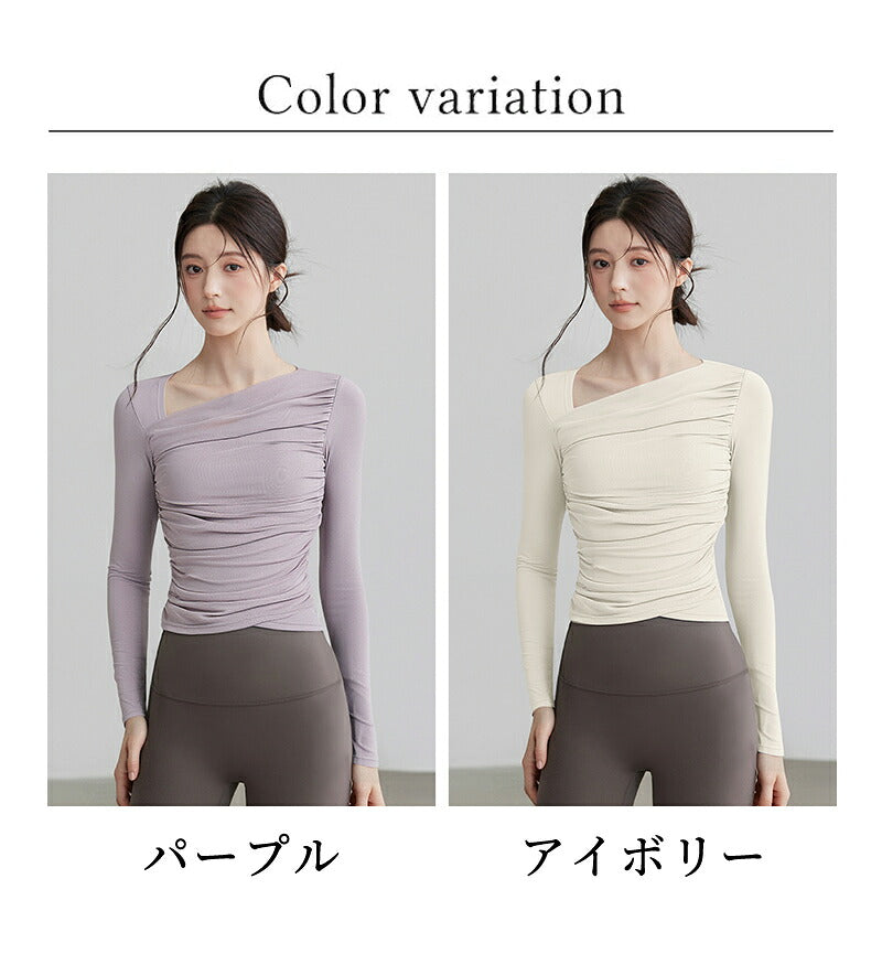 ヨガウェア レディース トップス 長袖 カップ付 ヨガウエア かわいい おしゃれ 体型カバー ヨガ ピラティス ウェア ホットヨガ ジムウェア スポーツウェア フィットネスウェア ウォーキング ランニングウェア トレーニングウェア