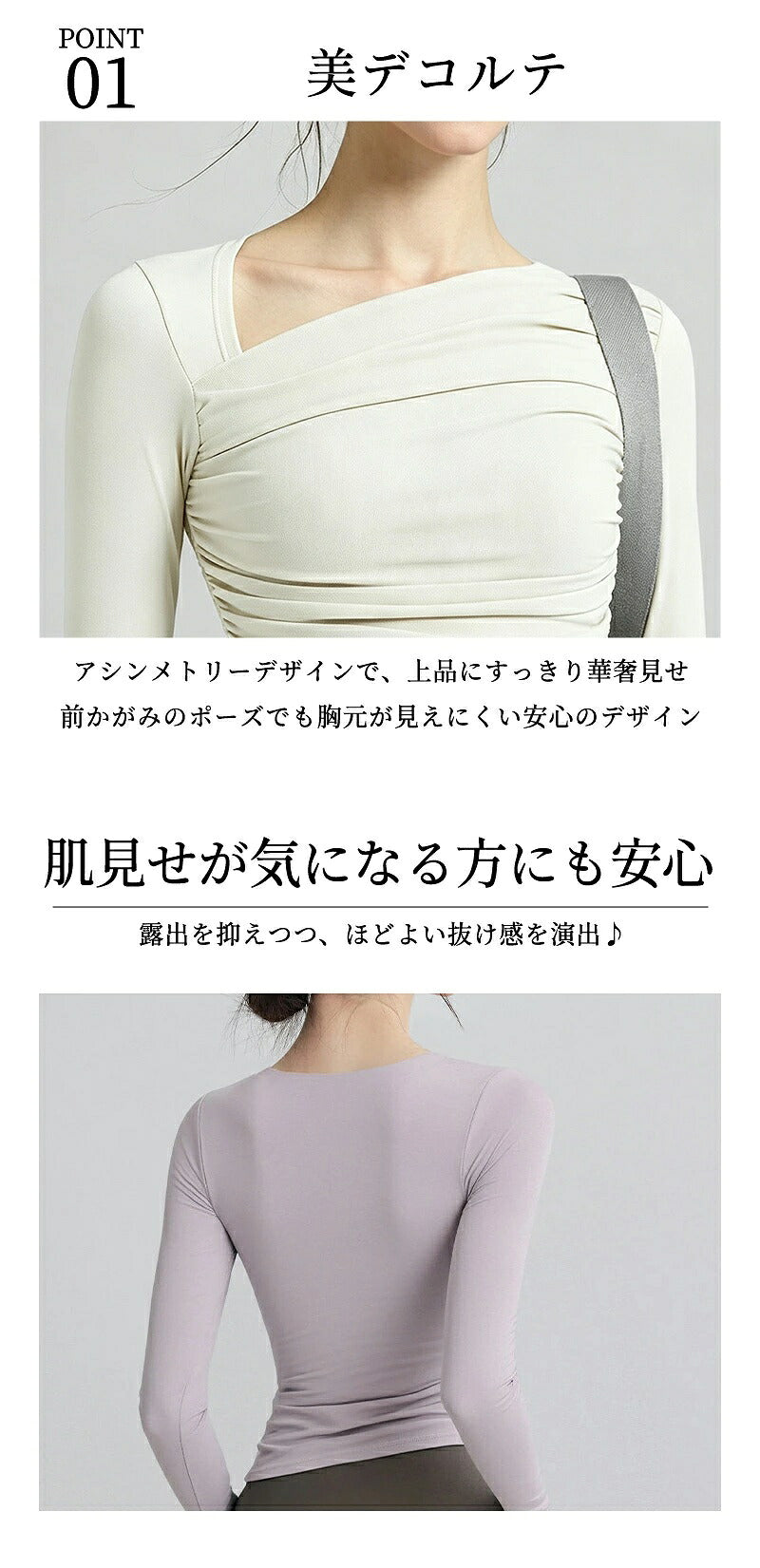 ヨガウェア レディース トップス 長袖 カップ付 ヨガウエア かわいい おしゃれ 体型カバー ヨガ ピラティス ウェア ホットヨガ ジムウェア スポーツウェア フィットネスウェア ウォーキング ランニングウェア トレーニングウェア