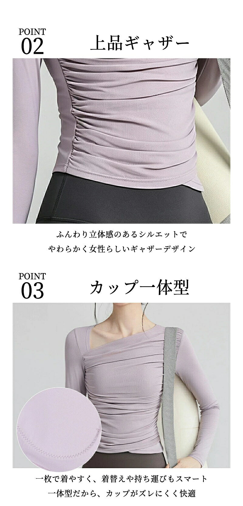 ヨガウェア レディース トップス 長袖 カップ付 ヨガウエア かわいい おしゃれ 体型カバー ヨガ ピラティス ウェア ホットヨガ ジムウェア スポーツウェア フィットネスウェア ウォーキング ランニングウェア トレーニングウェア