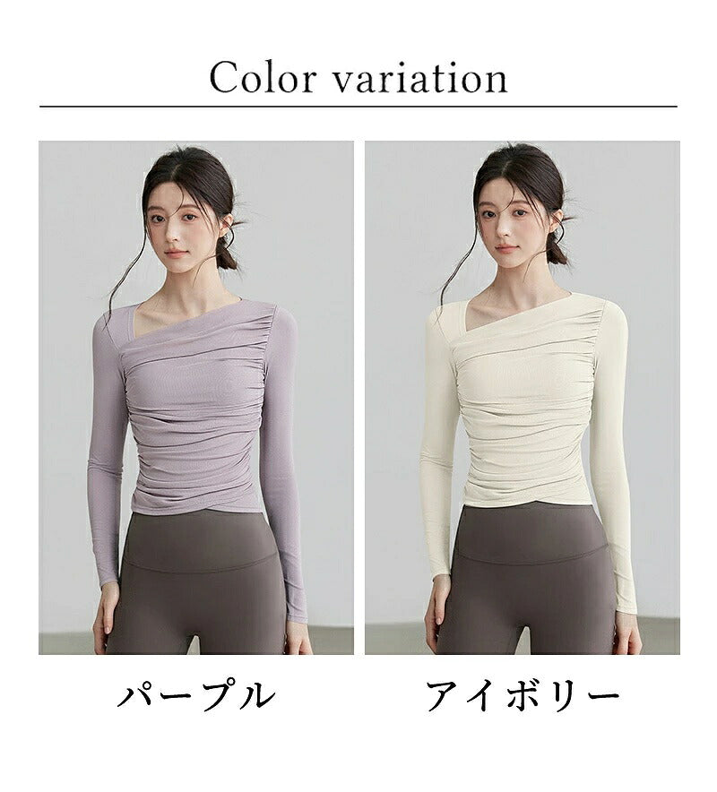 ヨガウェア レディース トップス 長袖 カップ付 ヨガウエア かわいい おしゃれ 体型カバー ヨガ ピラティス ウェア ホットヨガ ジムウェア スポーツウェア フィットネスウェア ウォーキング ランニングウェア トレーニングウェア