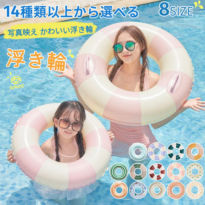 浮き輪 子供用 大人用 浮輪 フロート 新色追加！全16柄 かわいい 男の子 女の子 兼用 海 プール レジャー 夏休み おもちゃ 水泳 うきわ ブルー ピンクswimring-003
