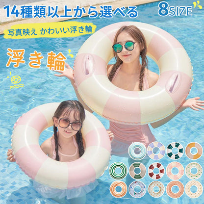 浮き輪 子供用 大人用 浮輪 フロート 新色追加！全16柄 かわいい 男の子 女の子 兼用 海 プール レジャー 夏休み おもちゃ 水泳 うきわ ブルー ピンクswimring-003