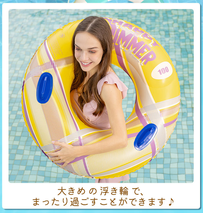 浮き輪 子供用 大人用 浮輪 フロート 新色追加！全16柄 かわいい 男の子 女の子 兼用 海 プール レジャー 夏休み おもちゃ 水泳 うきわ ブルー ピンクswimring-004