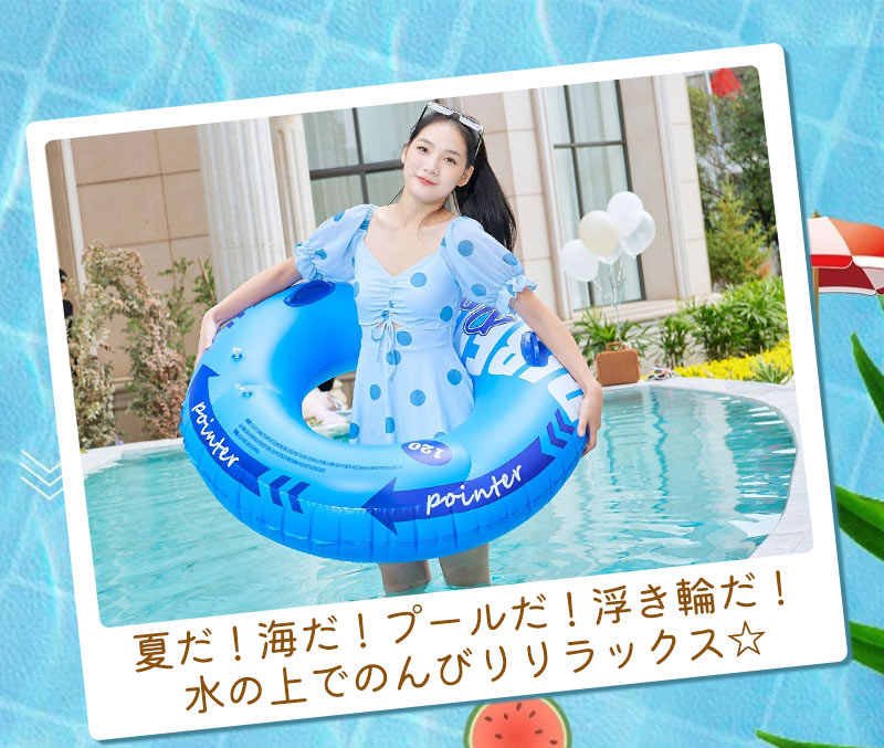 浮き輪 子供用 大人用 浮輪 フロート 新色追加！全16柄 かわいい 男の子 女の子 兼用 海 プール レジャー 夏休み おもちゃ 水泳 うきわ ブルー ピンク チェリー ビワ シンプル リング型 アウトドア ビーチグッズ 遊び 夏 水遊び 海水浴
