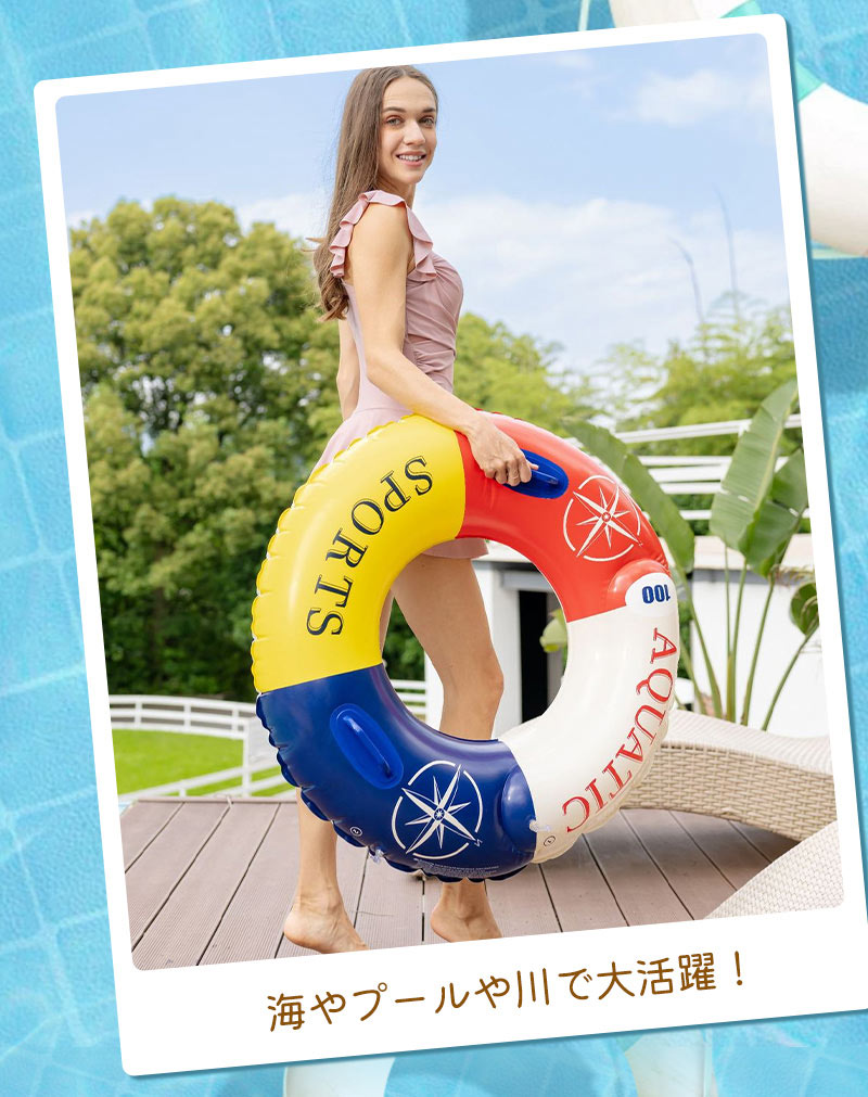 浮き輪 子供用 大人用 浮輪 フロート 新色追加！全16柄 かわいい 男の子 女の子 兼用 海 プール レジャー 夏休み おもちゃ 水泳 うきわ ブルー ピンクswimring-004
