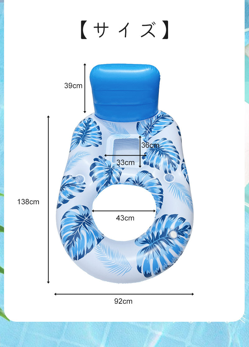 浮き輪 ハンモック ウォーターハンモック 耐荷重100KG 水上ベッド 水上ハンモック 沈まない 浮く フロート ハンモックフロート 水遊び 海 プール 川遊び キャンプ 子供用 大人用 子供用