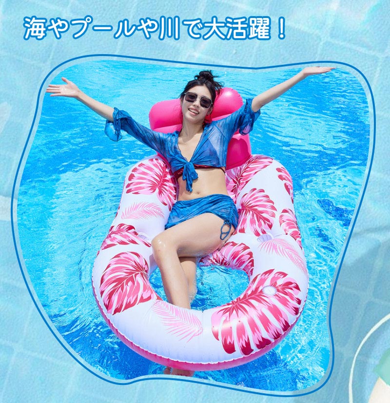 浮き輪 ハンモック ウォーターハンモック 耐荷重100KG 水上ベッド 水上ハンモック 沈まない 浮く フロート ハンモックフロート 水遊び 海 プール 川遊び キャンプ 子供用 大人用 子供用
