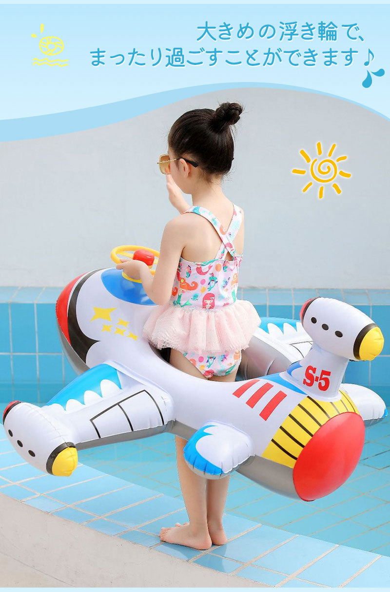 浮き輪 かわいい ベビーボート 1歳~6歳 子供用 足入れ浮き輪 座付き ベビー用浮き輪 飛行機の形 安全厚いエコPVC 赤ちゃんうきわ 男の子 女の子 海フロswimring-006