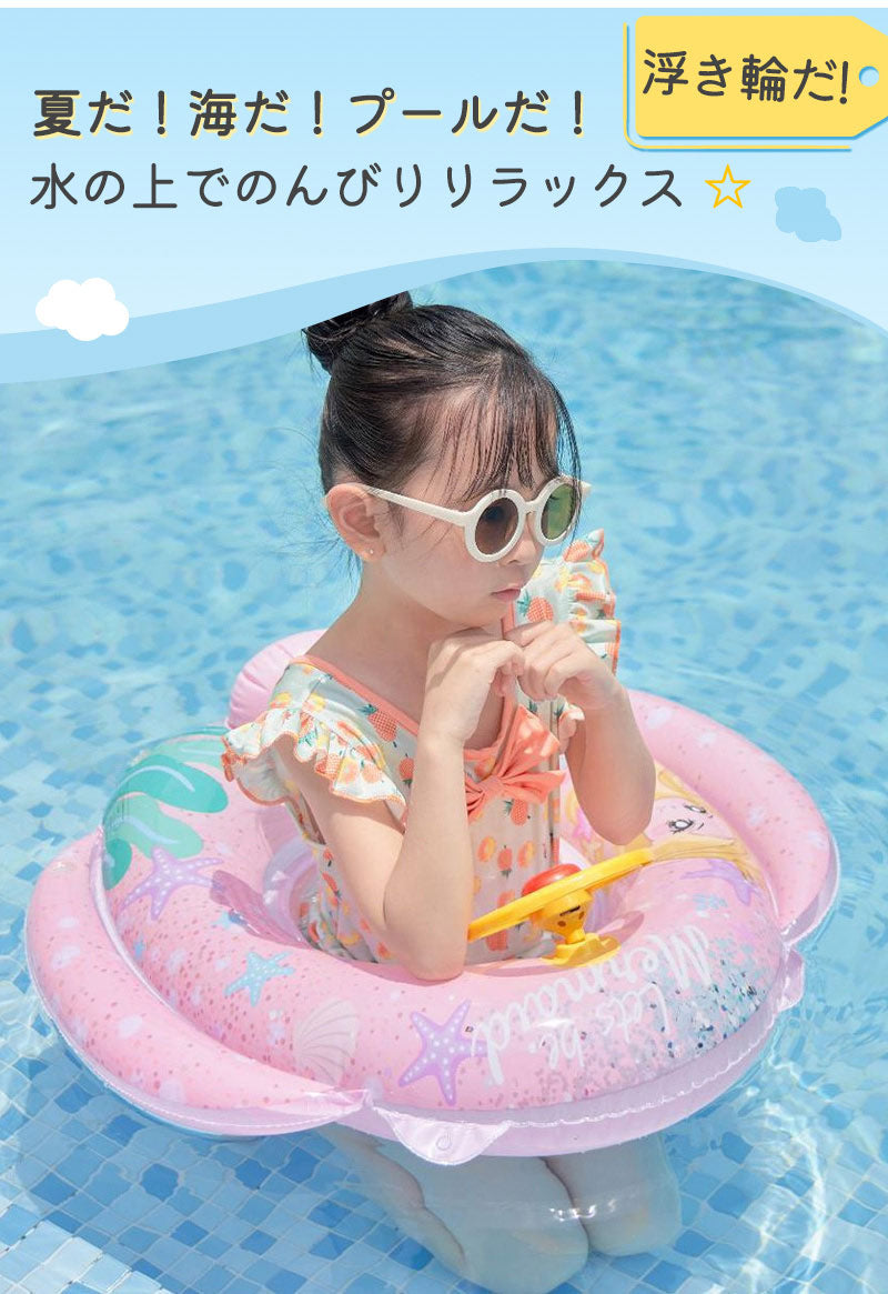浮き輪 かわいい ベビーボート 1歳~6歳 子供用 足入れ浮き輪 座付き ベビー用浮き輪 飛行機の形 安全厚いエコPVC 赤ちゃんうきわ 男の子 女の子 海フロート お風呂 強い浮力フロート 外遊び 海 プール 海水浴 夏グッズ 誕生日プレゼント