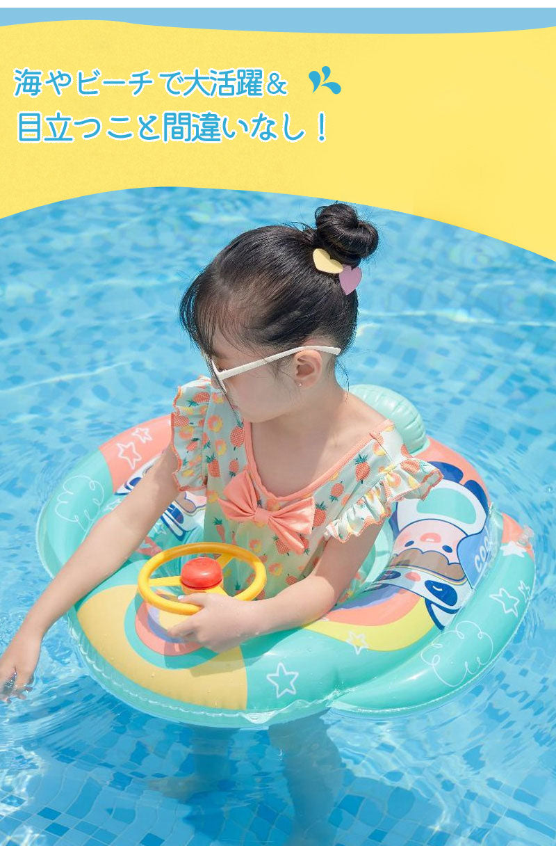 浮き輪 かわいい ベビーボート 1歳~6歳 子供用 足入れ浮き輪 座付き ベビー用浮き輪 飛行機の形 安全厚いエコPVC 赤ちゃんうきわ 男の子 女の子 海フロswimring-007