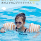 アームリング 両腕 浮き輪 水遊び キッズ 幼児 幼稚園児 ベビー 水遊び 夏休み 海プール 浮輪 ピンク ブルー 女児 男児 幼児 対象年齢３歳以上 腕輪の浮き輪 水あそび プール 海水浴 川遊び スイミング 水泳
