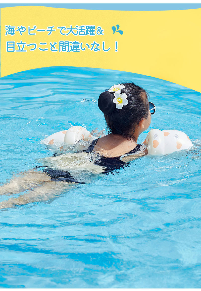 アームリング 両腕 浮き輪 水遊び キッズ 幼児 幼稚園児 ベビー 水遊び 夏休み 海プール 浮輪 ピンク ブルー 女児 男児 幼児 対象年齢３歳以上 腕輪の浮swimring-010