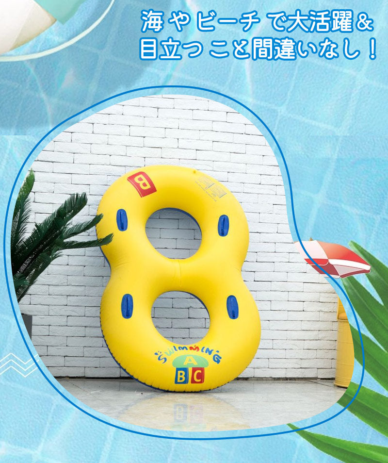 浮き輪 二人用浮輪 大人 子供ジャンボ 取っ手付き ダブルリング 大型 フロート高品質 ダブルエアバッグ レディースフロート ボートマット 個性的  アウトドア ビーチグッズ ボート インスタ映え キッズ 波乗り水遊び 夏休み