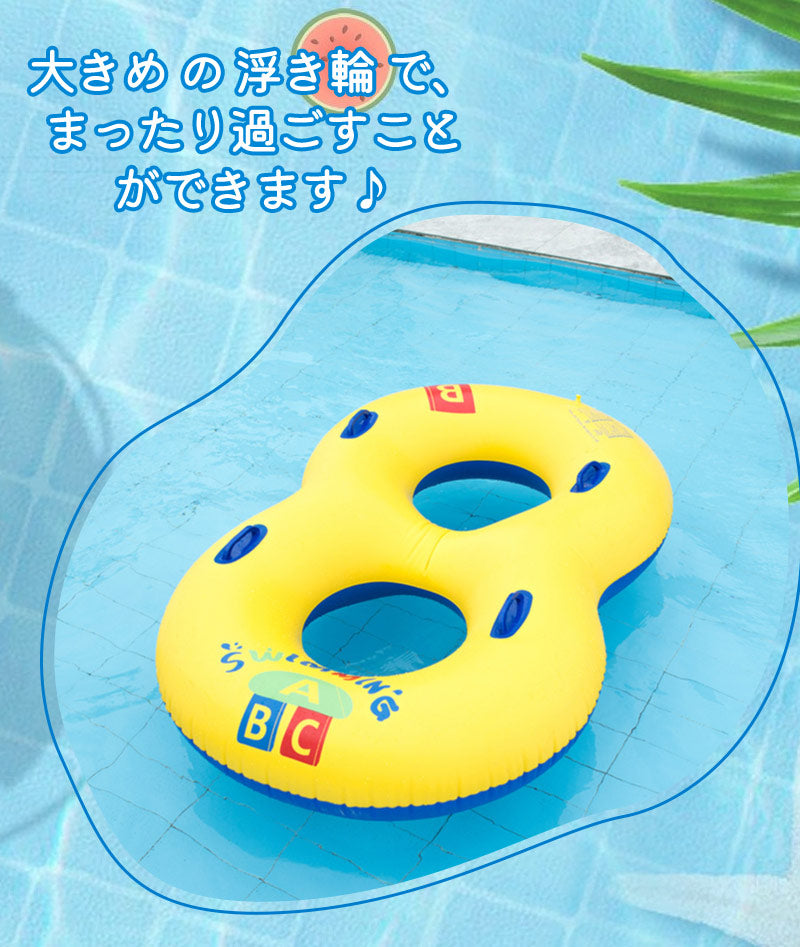 浮き輪 二人用浮輪 大人 子供ジャンボ 取っ手付き ダブルリング 大型 フロート高品質 ダブルエアバッグ レディースフロート ボートマット 個性的  アウトドア ビーチグッズ ボート インスタ映え キッズ 波乗り水遊び 夏休み