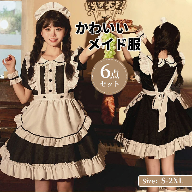 メイド服 6点セット コスプレ 可愛い 女の子 レディース メンズ 半袖 ロリータ ワンピース 黒 ピンク ハロウィン 大きいサイズ 定番 S-2XL 男性ウケ バレンタイン かわいい コスチューム 頭飾り クラシック ゴスロリ メイド 服