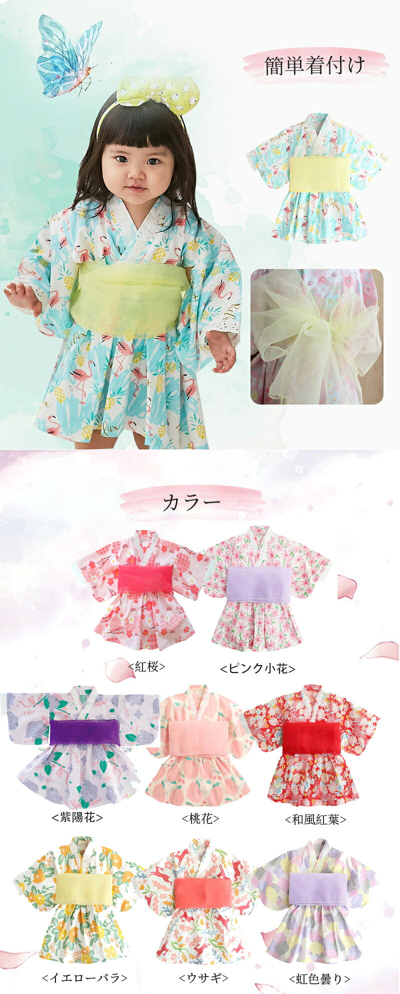 浴衣 子供 和服 ワンピース 女の子 夏祭り ゆかた ガールズ  着物 浴衣ドレス 夏 兵児帯 花柄 蝶結び 2点セット 帯セット ワンピース 花火大会 お盆休み 夏休み 記念撮影 90 100 110 120cm