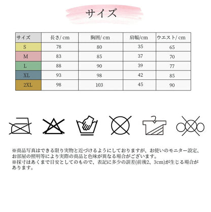 メイド服 6点セット コスプレ 可愛い 女の子 レディース メンズ 半袖 ロリータ ワンピース 黒 ピンク ハロウィン 大きいサイズ 定番 S-2XL 男性ウケ バレンタイン かわいい コスチューム 頭飾り クラシック ゴスロリ メイド 服