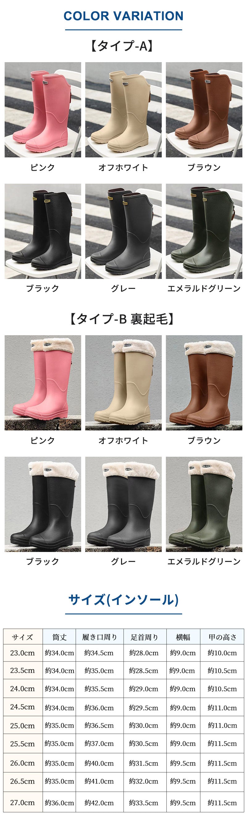 レインブーツ レディース メンズ レインシューズ おしゃれ ブーツ ロング 丈 防水 男女兼用 長靴 雨具 雨  雪 靴 台風対策 滑りにくい 歩きやすい 完全防水 アウトドア プレゼント