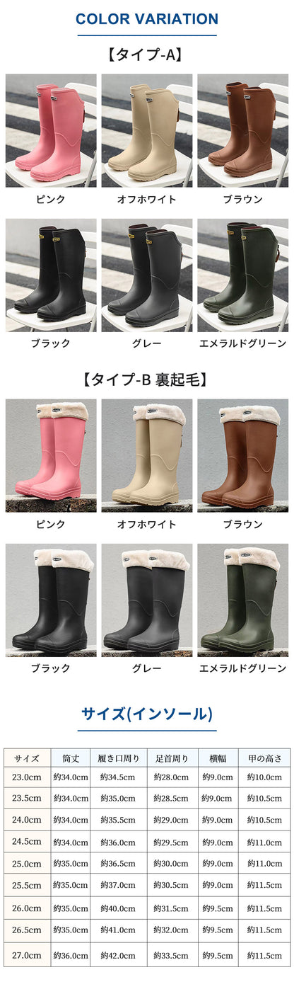 レインブーツ レディース メンズ レインシューズ おしゃれ ブーツ ロング 丈 防水 男女兼用 長靴 雨具 雨  雪 靴 台風対策 滑りにくい 歩きやすい 完全防水 アウトドア プレゼント