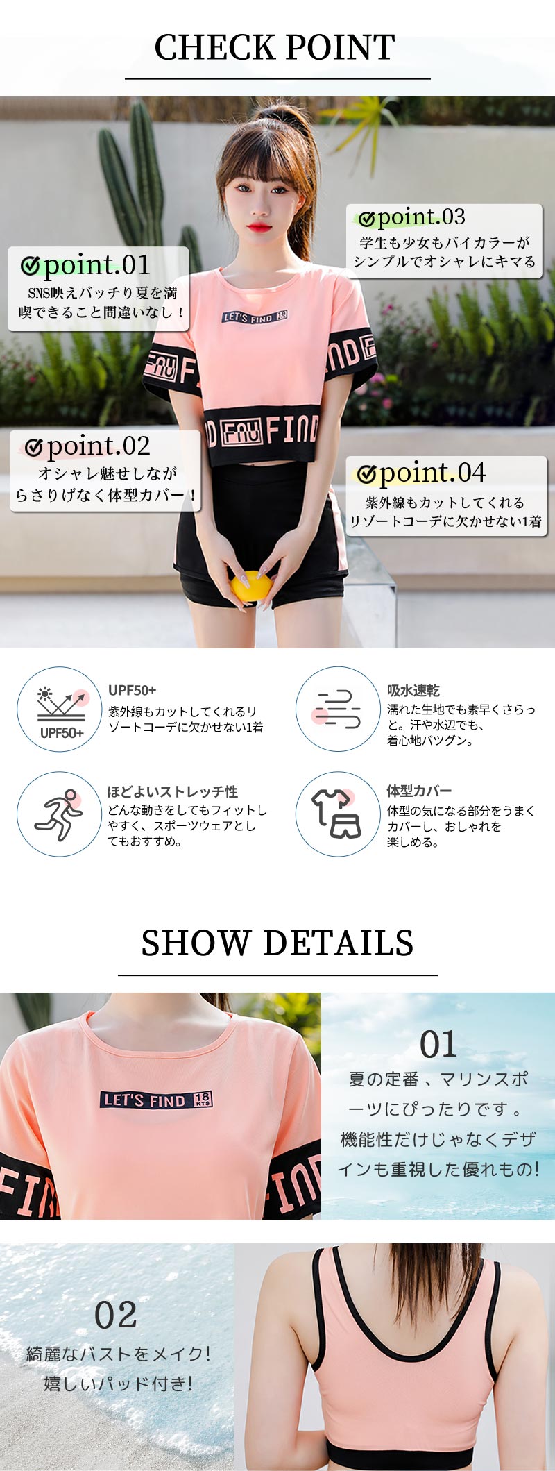 水着 レディース 中学生 3点セット 体型カバー 可愛い 高校生 水着 20代 女の子 学生 半袖 uvカット おしゃれ かわいい 中学生水着 水泳 水陸両用 スポーティー セパレート 少女 夏 韓国 レディース 水着 中学生 高校生 10代