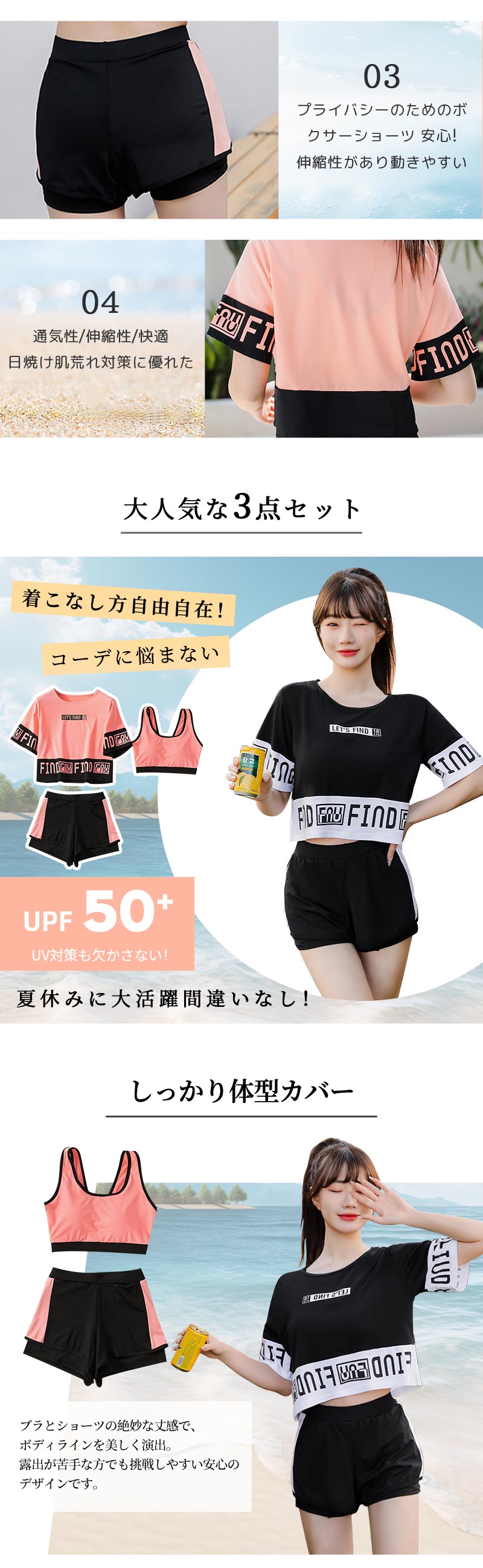 水着 レディース 中学生 3点セット 体型カバー 可愛い 高校生 水着 20代 女の子 学生 半袖 uvカット おしゃれ かわいい 中学生水着 水泳 水陸両用 スポーティー セパレート 少女 夏 韓国 レディース 水着 中学生 高校生 10代