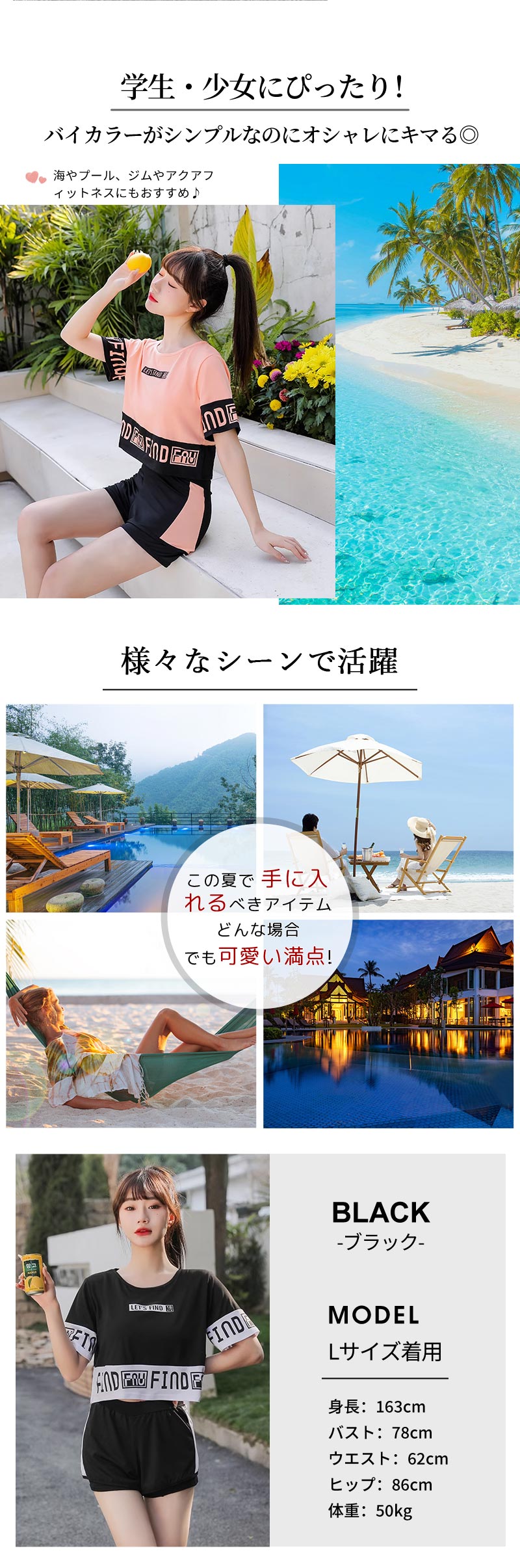 水着 レディース 中学生 3点セット 体型カバー 可愛い 高校生 水着 20代 女の子 学生 半袖 uvカット おしゃれ かわいい 中学生水着 水泳 水陸両用 スポーティー セパレート 少女 夏 韓国 レディース 水着 中学生 高校生 10代