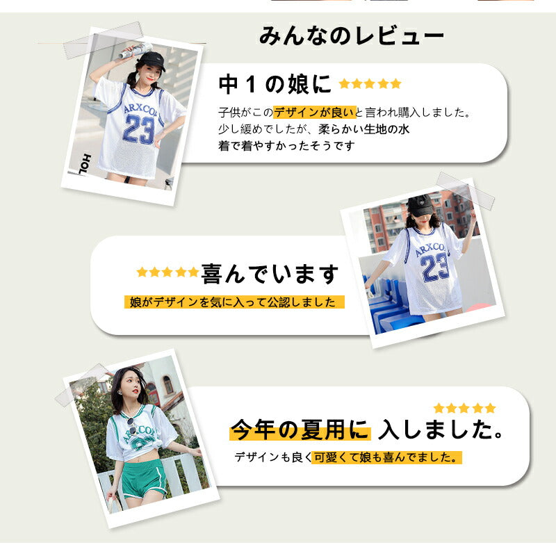 水着 中学生 水着 体型カバー 高校生 3点セット スポーティー 学生 韓国 プール 女の子 10代 20代 30代 海 可愛い おしゃれ 水着 レディース  yy1003