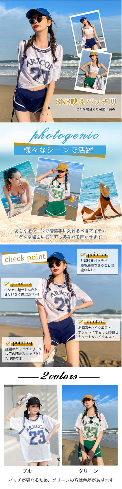 水着 中学生 水着 体型カバー 高校生 3点セット スポーティー 学生 韓国 プール 女の子 10代 20代 30代 海 可愛い おしゃれ 水着 レディース  ショートパンツ 水着 ママ 水着 セット 大きいサイズ ラッシュガード 中学生水着