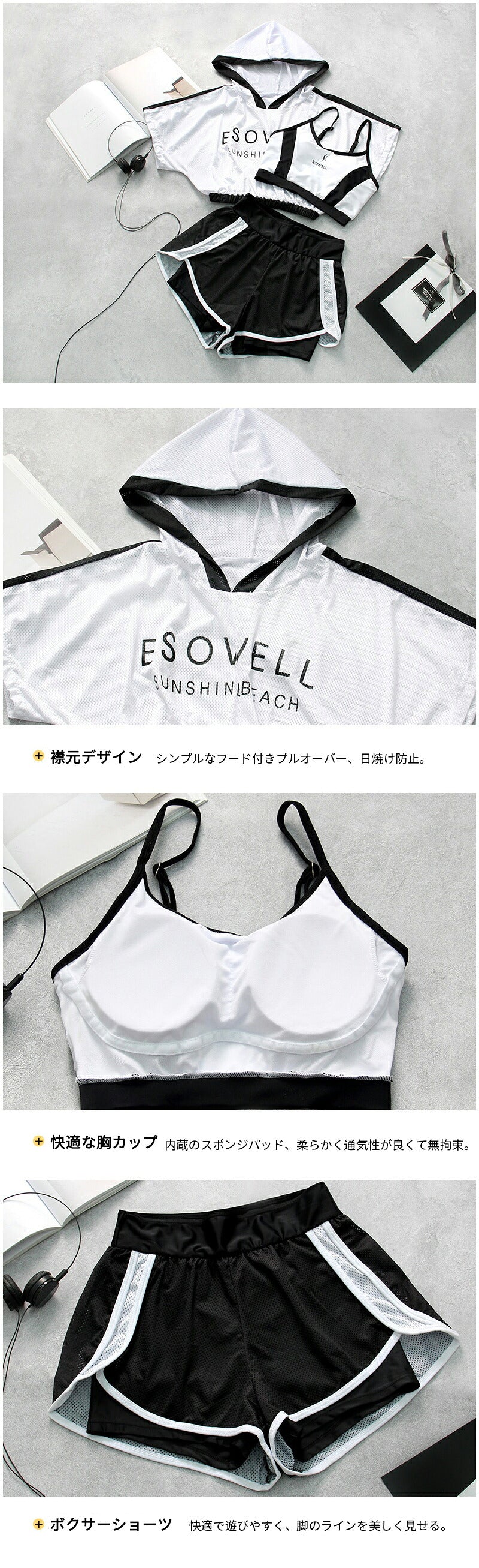 水着 中学生 3点セット 高校生 レディース 体型カバー 韓国 露出控え 大学生 女の子 セパレート セットアップ 韓国風 ラッシュガード ガールズ スポーツ 夏 ショートパンツ プール フィットネス ビーチバレー タンキニ ビキニ
