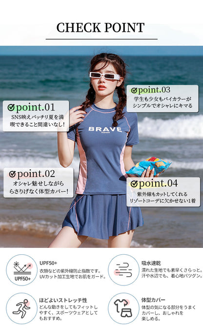 水着 レディース スクール水着 体型カバー スポーティー 韓国風 中学生 高校生 大学生 女の子 夏 バンドゥ パレオ 日焼け防止 UVカット ママ水着 海水浴 潜水 20代 30代 40代 おしゃれ 2点セット スクール水着 セパレート小胸パッド付き