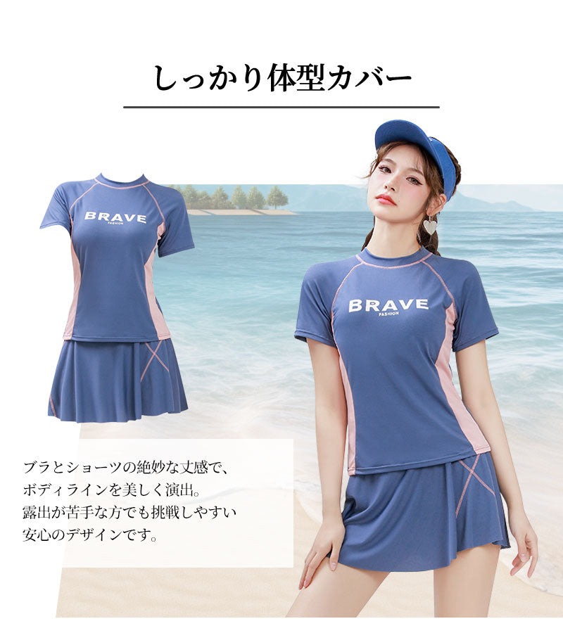 水着 レディース スクール水着 体型カバー スポーティー 韓国風 中学生 高校生 大学生 女の子 夏 バンドゥ パレオ 日焼け防止 UVカット ママ水着 海水浴 潜水 20代 30代 40代 おしゃれ 2点セット スクール水着 セパレート小胸パッド付き