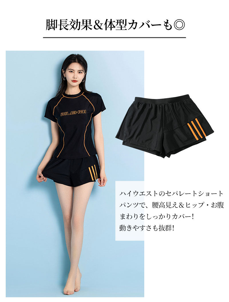 水着 レディース スクール水着 体型カバー スポーティー 韓国風 中学生 高校生 大学生 女の子 夏 バンドゥ パレオ 日焼け防止 UVカット ママ水着 海水浴 潜水 20代 30代 40代 おしゃれ 2点セット スクール水着 セパレート小胸パッド付き