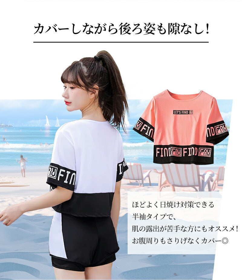 水着 中学生 3点セット 体型カバー 中学生 高校生 スポーティー 学生 韓国 プール 女の子 10代 20代 30代 可愛い おしゃれ レディース ショートパンツ ママ セット 大きいサイズ ラッシュガード Tシャツ ブラック ホワイト