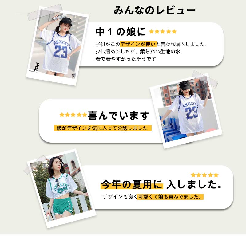 水着 中学生 水着 体型カバー 高校生 3点セット スポーティー 学生 韓国 プール 女の子 10代 20代 30代 海 可愛い おしゃれ 水着 レディース  ショートパンツ 水着 ママ 水着 セット 大きいサイズ ラッシュガード 中学生水着
