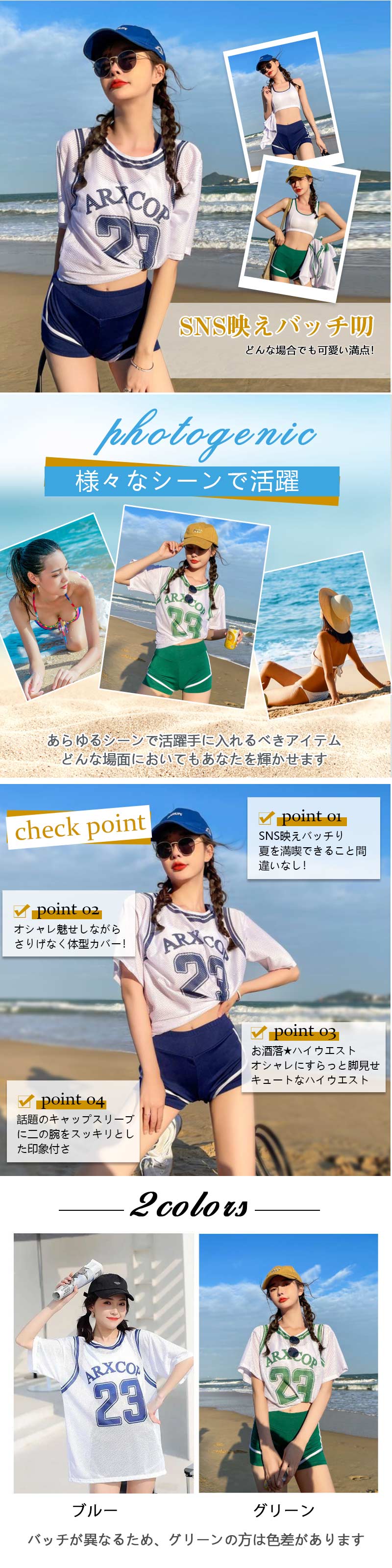 水着 中学生 水着 体型カバー 高校生 3点セット スポーティー 学生 韓国 プール 女の子 10代 20代 30代 海 可愛い おしゃれ 水着 レディース  ショートパンツ 水着 ママ 水着 セット 大きいサイズ ラッシュガード 中学生水着