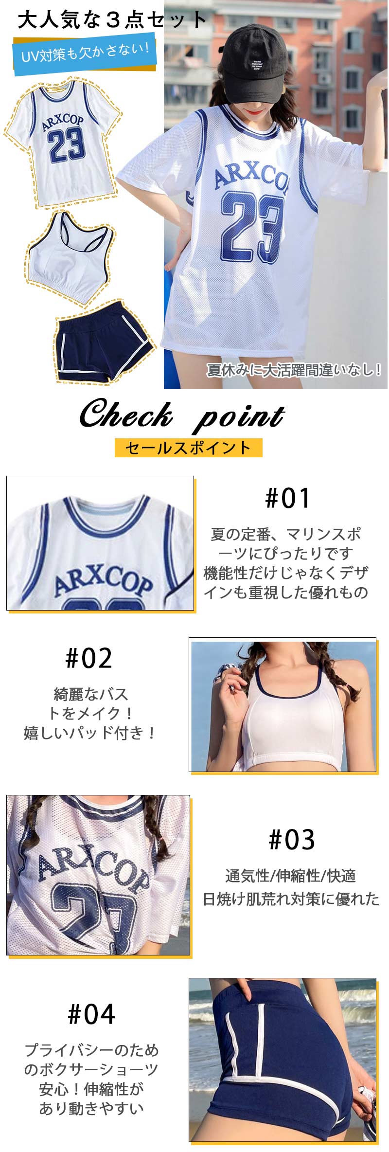 水着 中学生 水着 体型カバー 高校生 3点セット スポーティー 学生 韓国 プール 女の子 10代 20代 30代 海 可愛い おしゃれ 水着 レディース  ショートパンツ 水着 ママ 水着 セット 大きいサイズ ラッシュガード 中学生水着