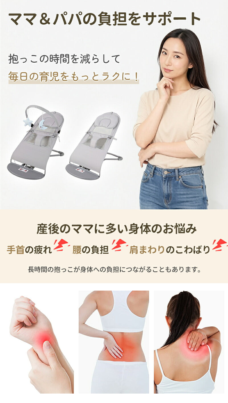 バウンサー 新生児 赤ちゃん ベビー メッシュ 折りたたみ 軽量 ゆりかご ベビーチェア トイバー付き 洗濯可能 3ヶ月 2歳 出産準備 夏対策 ギフト プレゼント お祝い 出産祝い