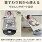 バウンサー 新生児 赤ちゃん ベビー メッシュ 折りたたみ 軽量 ゆりかご ベビーチェア トイバー付き 洗濯可能 3ヶ月 2歳 出産準備 夏対策 ギフト プレゼント お祝い 出産祝い