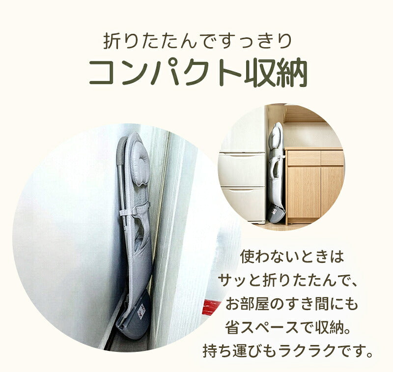バウンサー 新生児 赤ちゃん ベビー メッシュ 折りたたみ 軽量 ゆりかご ベビーチェア トイバー付き 洗濯可能 3ヶ月 2歳 出産準備 夏対策 ギフト プレゼント お祝い 出産祝い