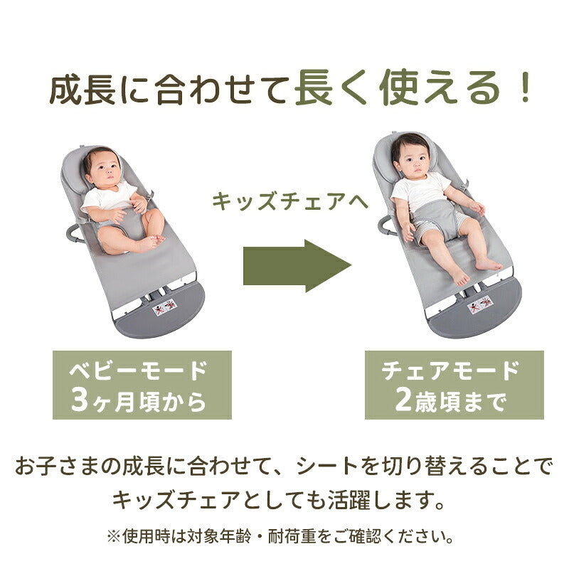 バウンサー 新生児 赤ちゃん ベビー メッシュ 折りたたみ 軽量 ゆりかご ベビーチェア トイバー付き 洗濯可能 3ヶ月 2歳 出産準備 夏対策 ギフト プレゼント お祝い 出産祝い