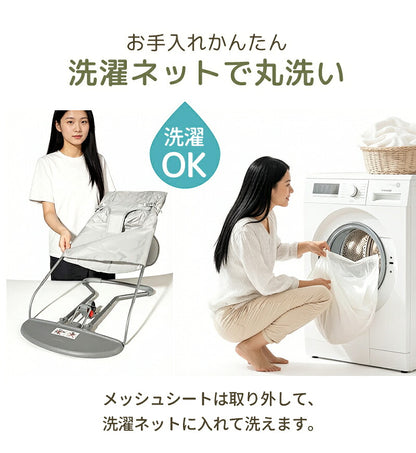 バウンサー 赤ちゃん ベビー 新生児 チェア ベビーバウンサー メッシュ 折りたたみ コンパクト 軽量 1.5kg ゆりかご ベビーチェア トイバー付き 洗濯可能 リクライニング 3ヶ月 2歳 出産準備 夏対策 ギフト プレゼント お祝い 出産祝い