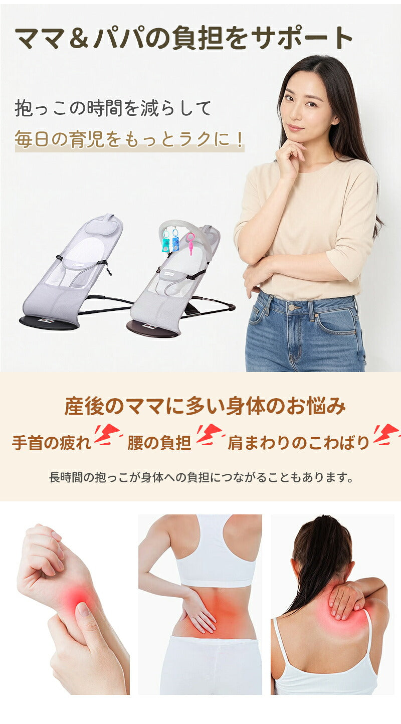 バウンサー 新生児 赤ちゃん ベビー メッシュ 折りたたみ 軽量 ゆりかご ベビーチェア トイバー付き 洗濯可能 3ヶ月 2歳 出産準備 夏対策 ギフト プレゼント お祝い 出産祝い