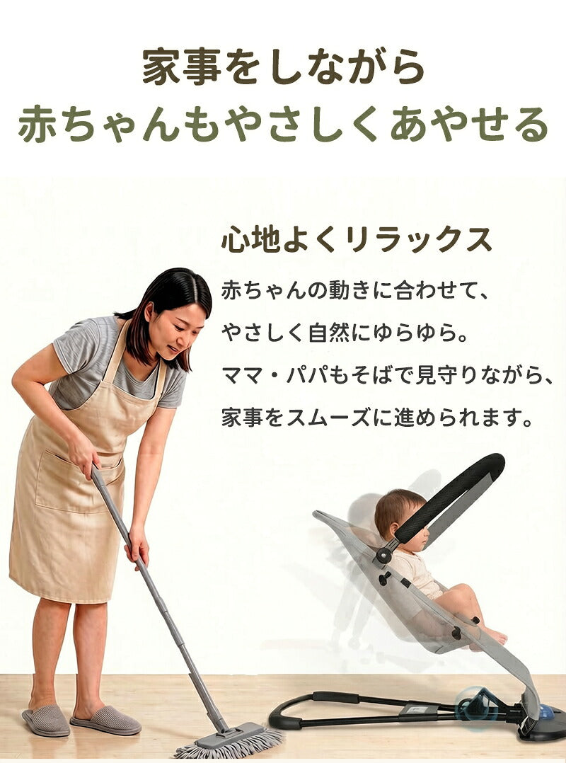 バウンサー 新生児 赤ちゃん ベビー メッシュ 折りたたみ 軽量 ゆりかご ベビーチェア トイバー付き 洗濯可能 3ヶ月 2歳 出産準備 夏対策 ギフト プレゼント お祝い 出産祝い