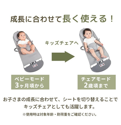 バウンサー 新生児 赤ちゃん ベビー メッシュ 折りたたみ 軽量 ゆりかご ベビーチェア トイバー付き 洗濯可能 3ヶ月 2歳 出産準備 夏対策 ギフト プレゼント お祝い 出産祝い