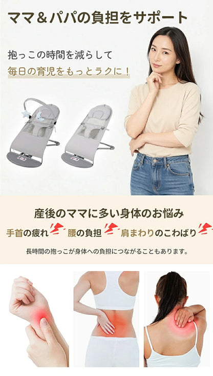 バウンサー 新生児 赤ちゃん ベビー メッシュ 折りたたみ 軽量 ゆりかご ベビーチェア トイバー付き 洗濯可能 3ヶ月 2歳 出産準備 夏対策 ギフト プレゼント お祝い 出産祝い