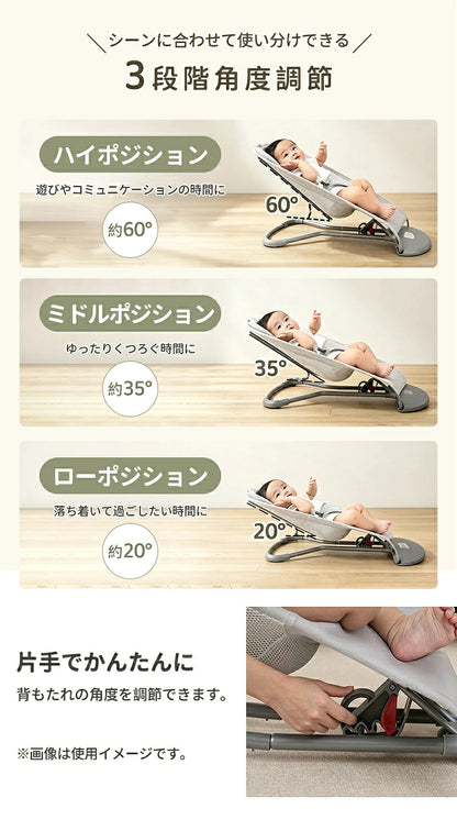 バウンサー 新生児 赤ちゃん ベビー メッシュ 折りたたみ 軽量 ゆりかご ベビーチェア トイバー付き 洗濯可能 3ヶ月 2歳 出産準備 夏対策 ギフト プレゼント お祝い 出産祝い